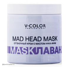 Оттеночная крем-маска с маслом Инка-Инчи 500мл MAD HEAD MASK ЛАВАНДА                 
