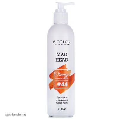 Крем-уход с прямыми пигментами MAD HEAD V-COLOR Professional оранжевый #44 (250 мл.)