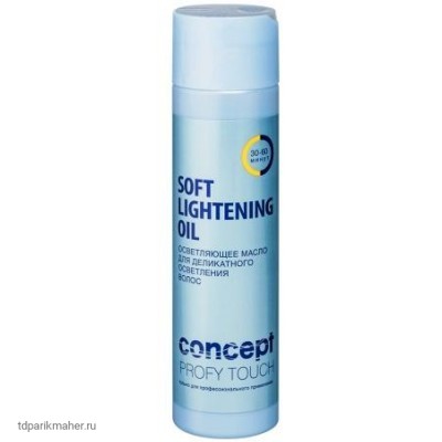 Осветляющее масло Concept Soft Lightening Oil 250 мл. арт. 36997